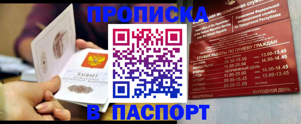 регистрация для дет. сада в Кумертау